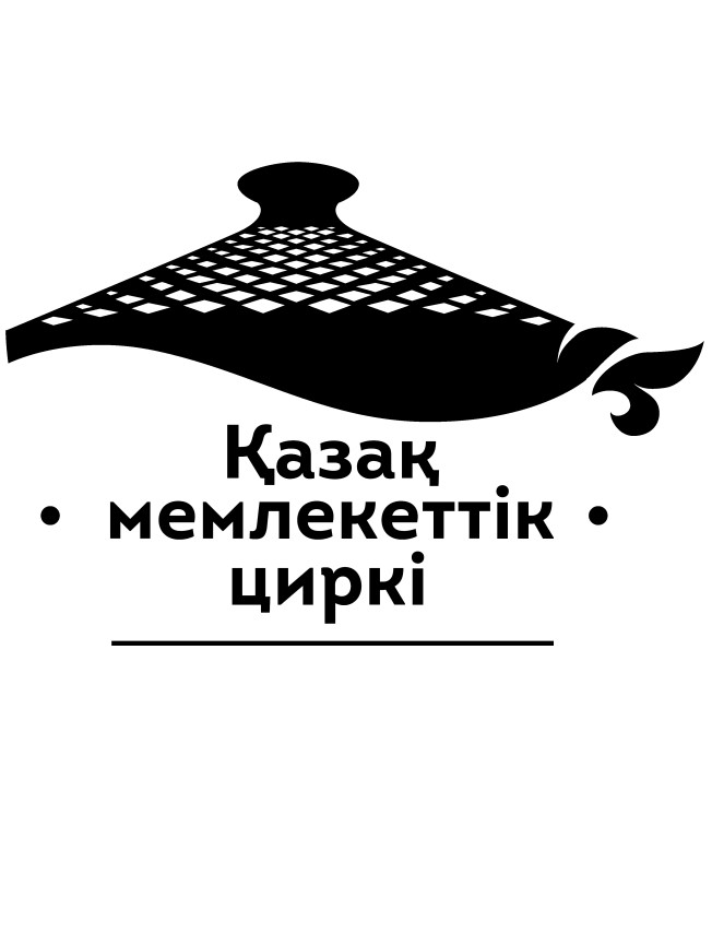 Қазақ мемлекеттік циркі