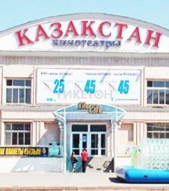 Kazakhstan 3D (Kostanay)