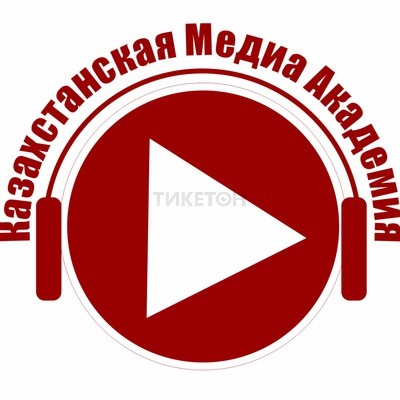 Казахстанская Медиа Академия 