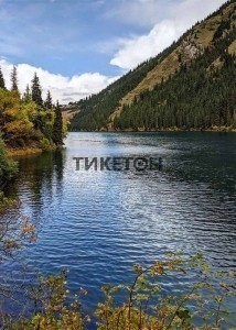 Kolsay Lakes