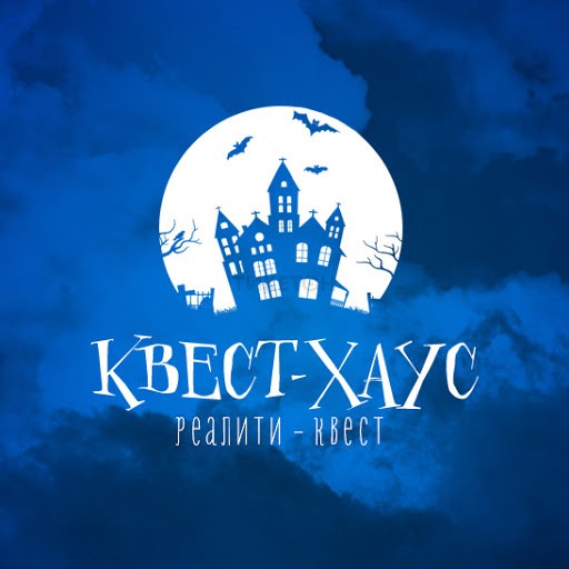 Квест Хаус