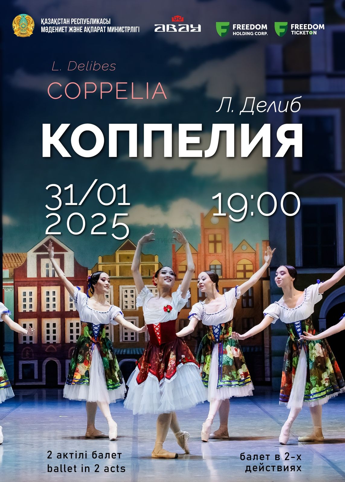 L. Delibes «Coppelia»