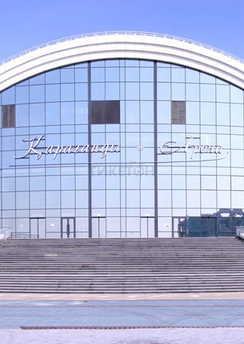 Karaganda Arena