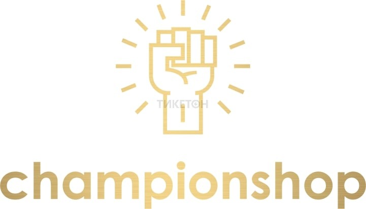 «Champion Shop» Дүкені