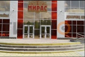 Miras Palace of Culture