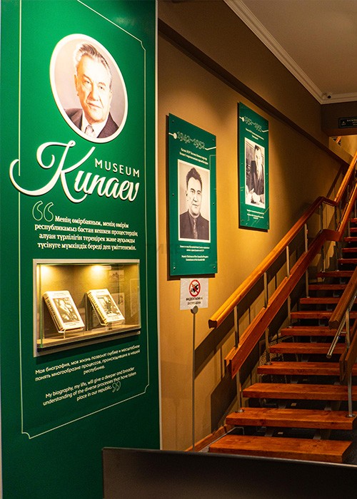 Museum-apartment of D. A. Kunaev