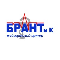 «Брант» медициналық орталығы