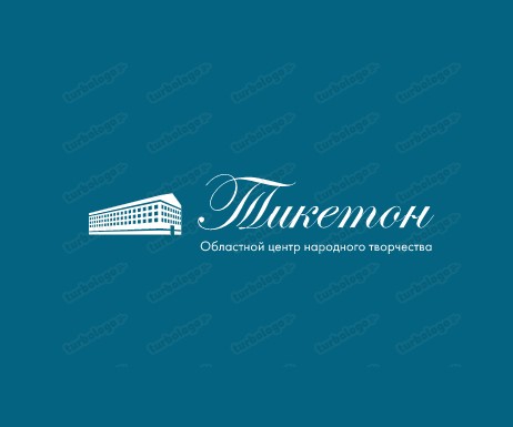 Областной центр народного творчества