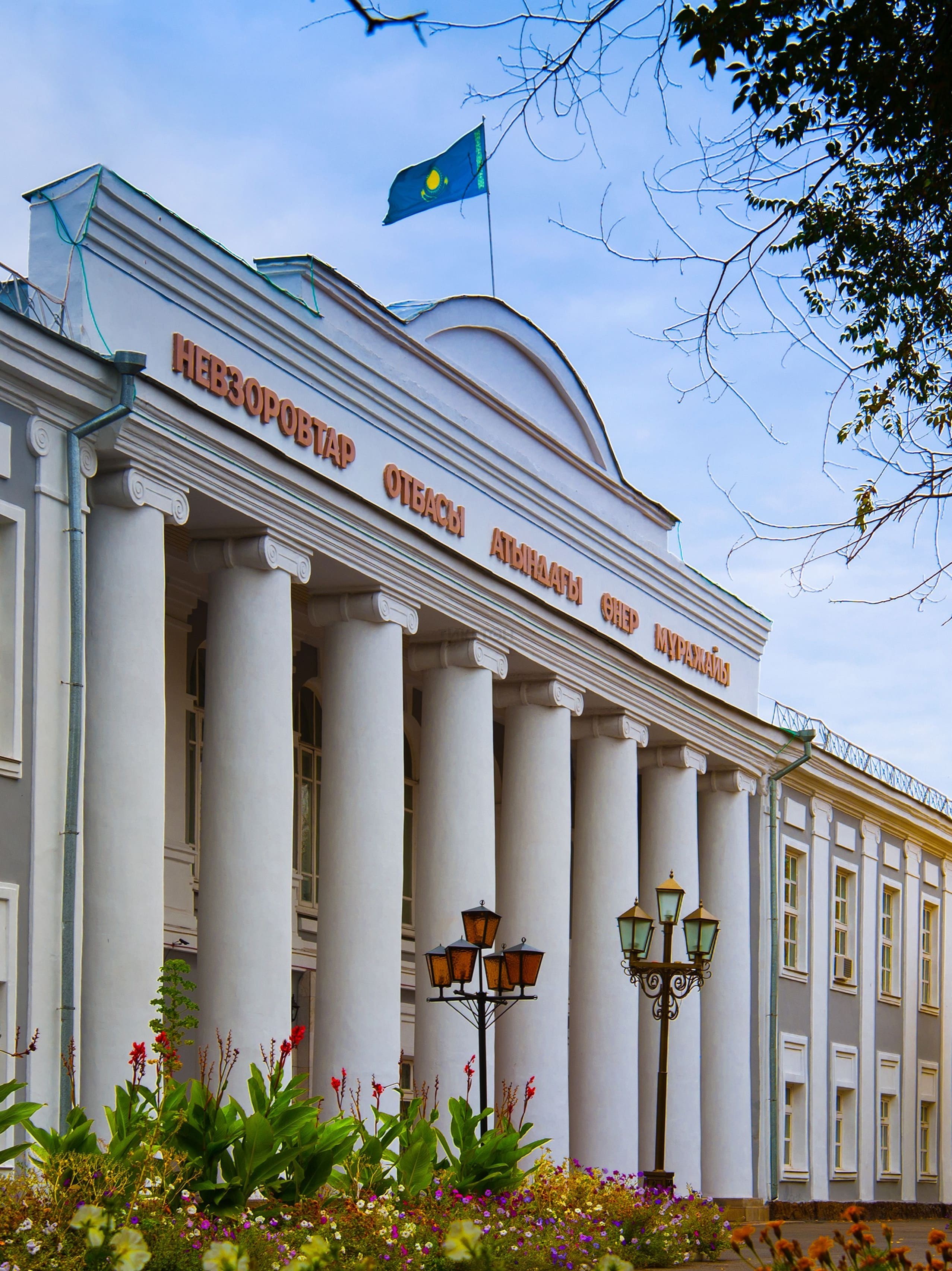 Nevzorov Family Regional Museum of Fine Arts