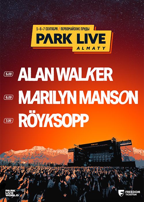 Park Live Almaty