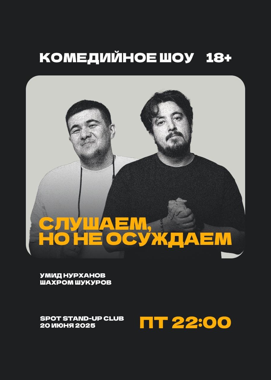 event-poster