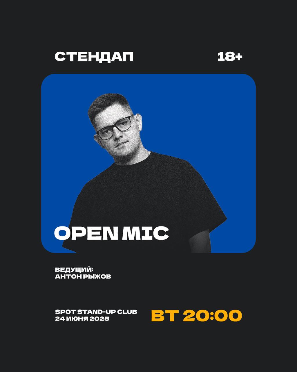 event-poster