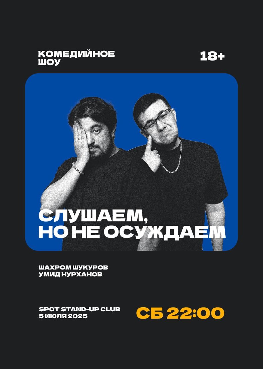 event-poster