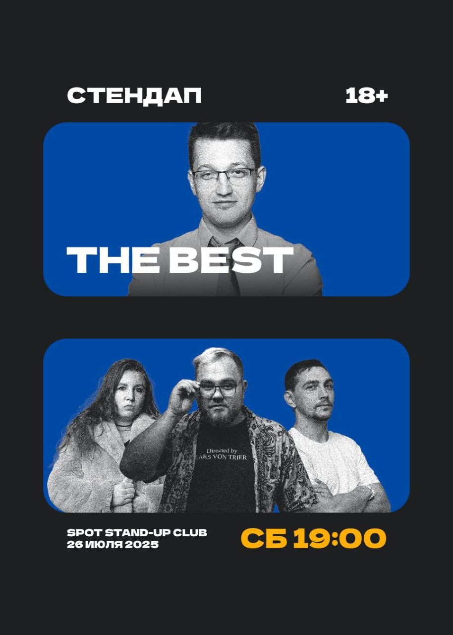 the BEST STANDUP SHOW