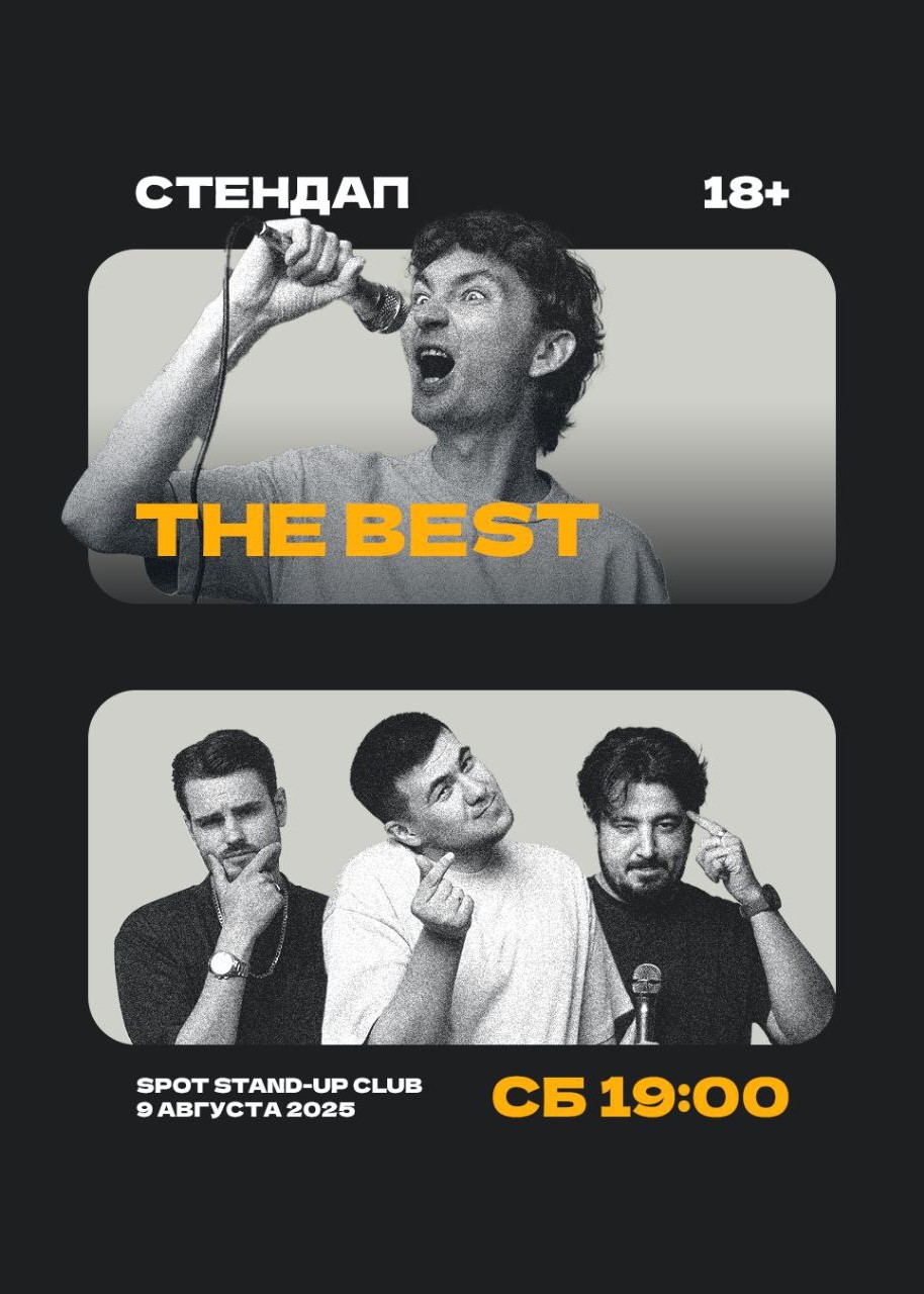 event-poster