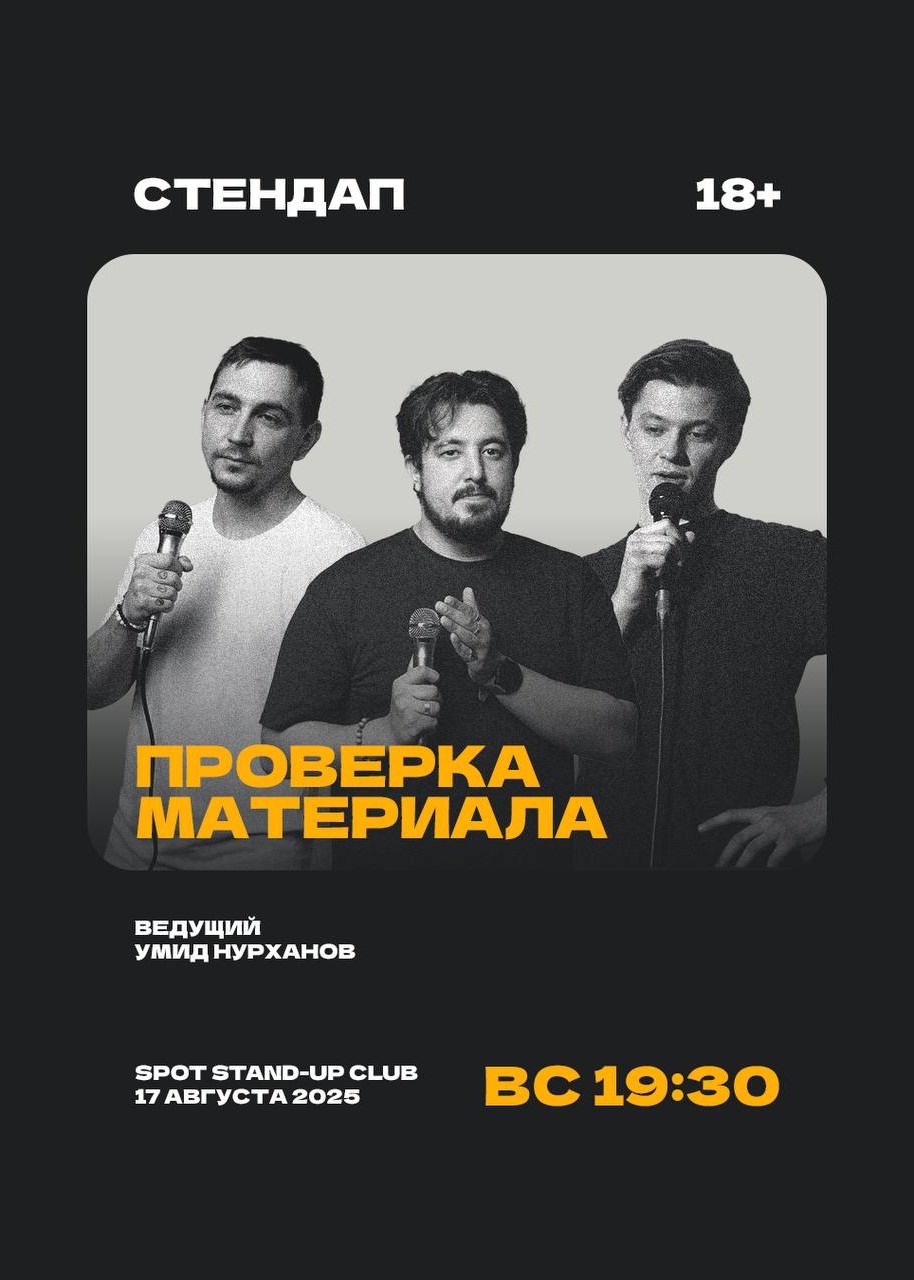event-poster
