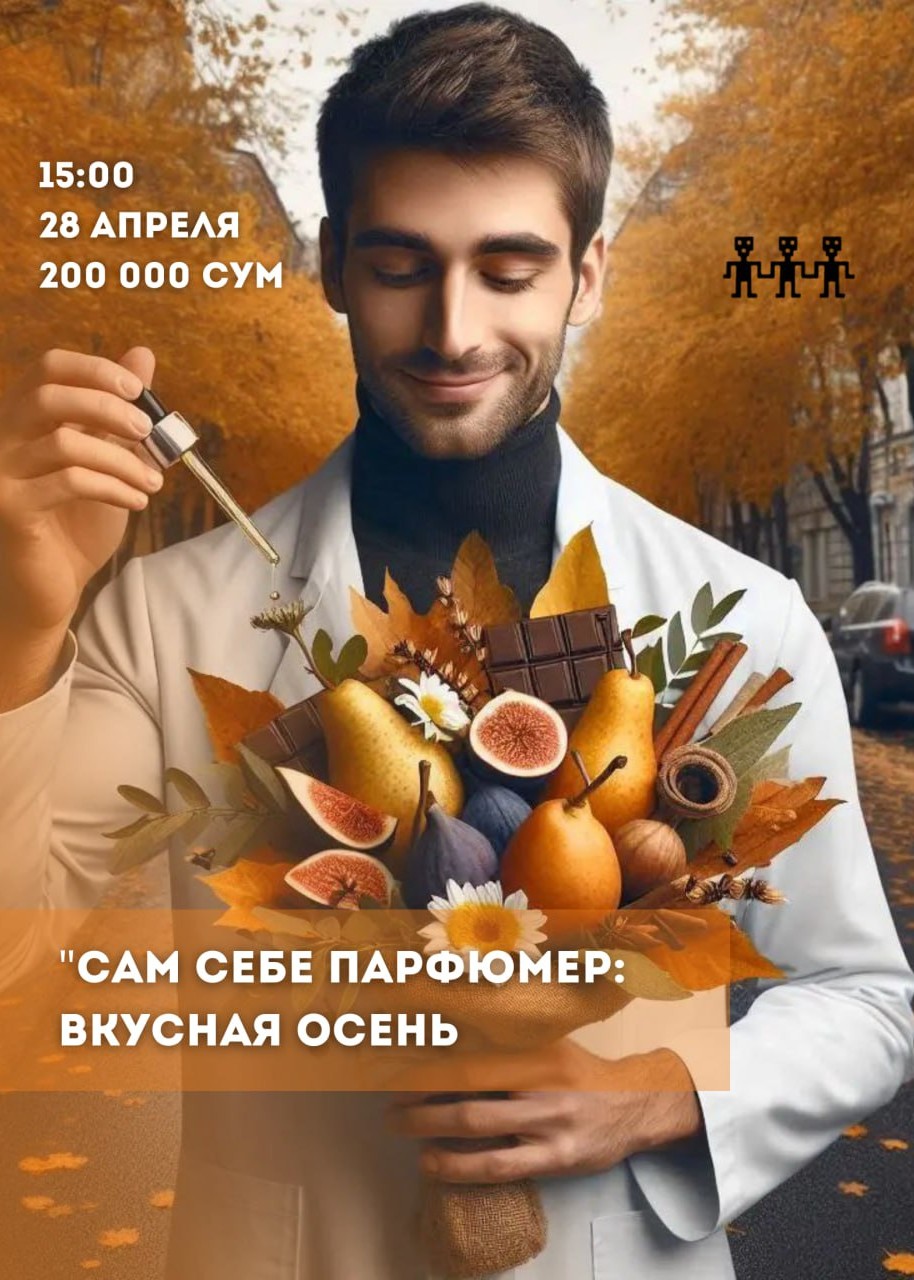 event-poster