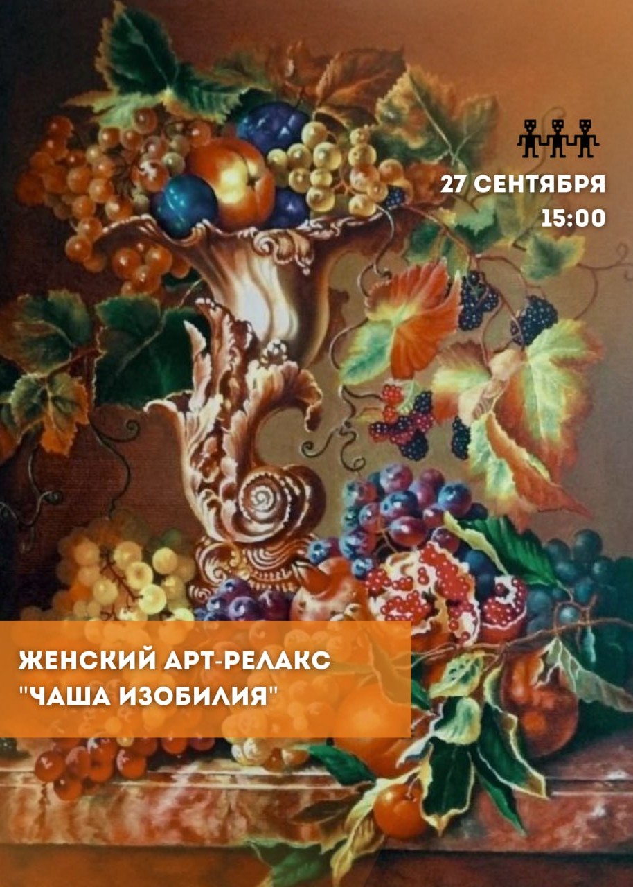 event-poster