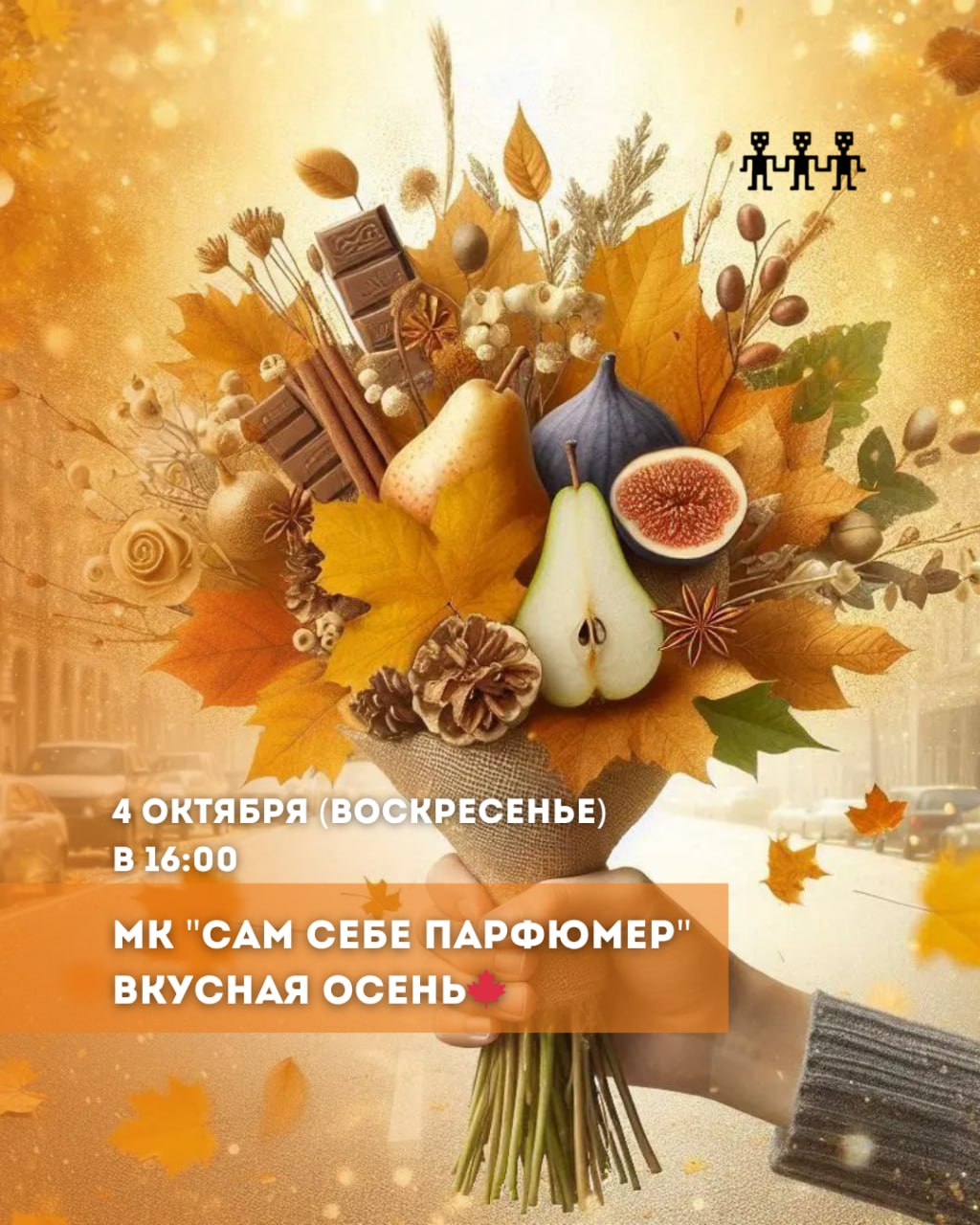 event-poster