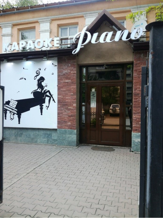 Piano, караоке-клубы