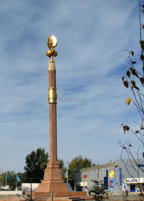 Independence Square, Kokshetau