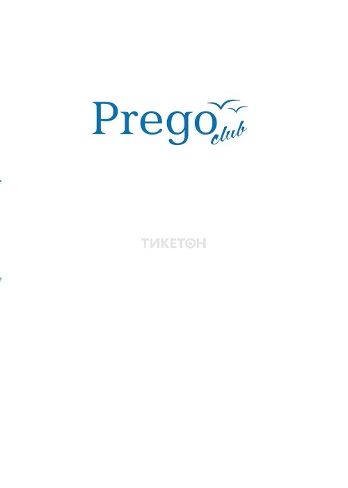 Prego Club