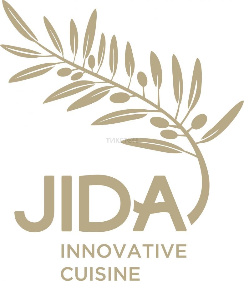 JIDA innovative cuisine мейрамханасы