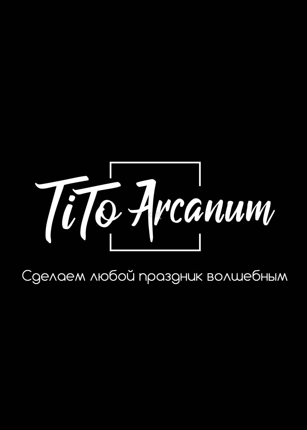 Ресторан Tito Arcanum