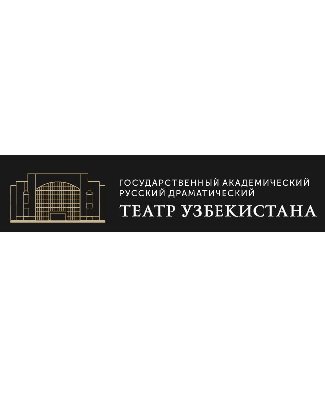 Ташкенттегі орыс драма театры