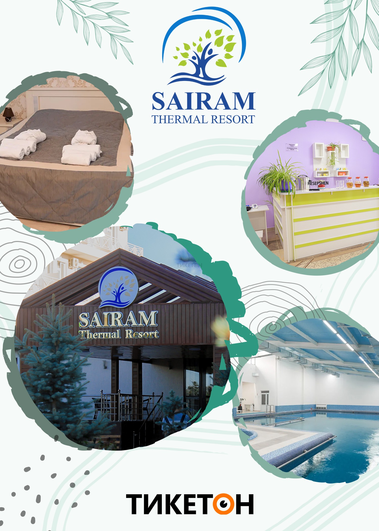 Sairam Thermal Resort