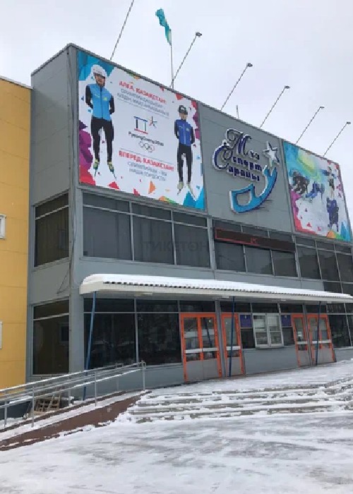 Uralsk «Ice Sports Palace» SM