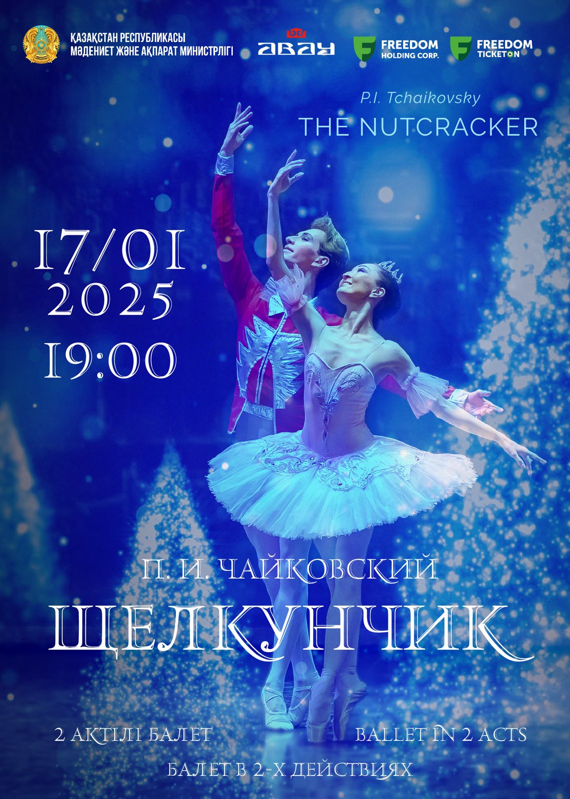 P.I. TCHAIKOVSKY «NUTCRACKER»