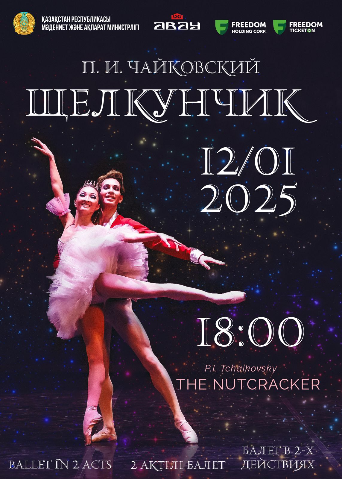 P.I. TCHAIKOVSKY «NUTCRACKER»