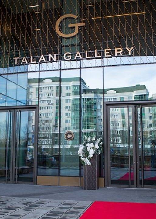 Talan Gallery