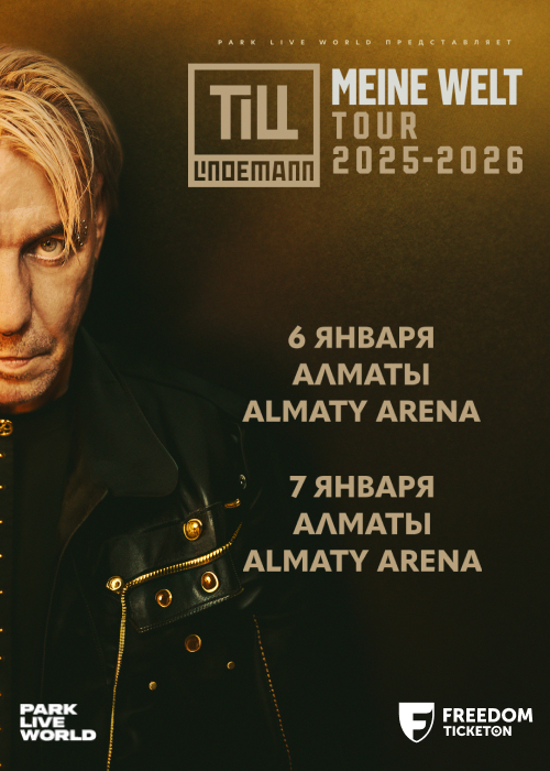 TILL LINDEMANN MEINE WELT TOUR 2026