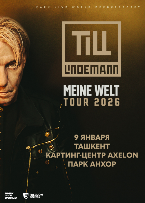 TILL LINDEMANN MEINE WELT TOUR 2026