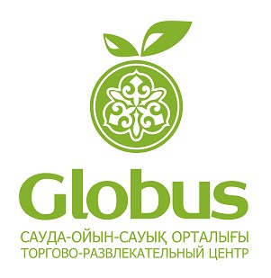 The Globus Shopping Mall