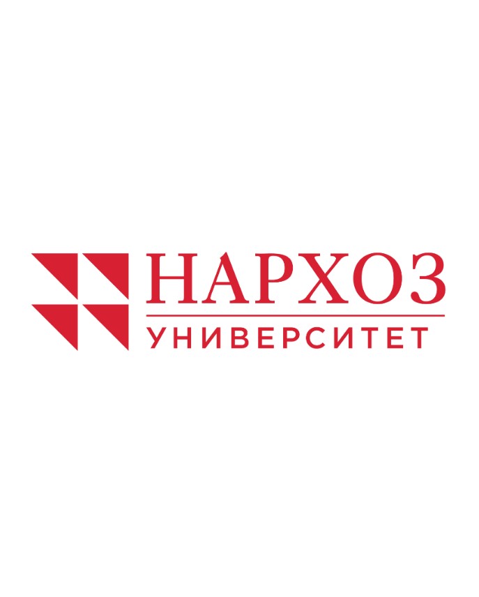 НАРХОЗ университеті