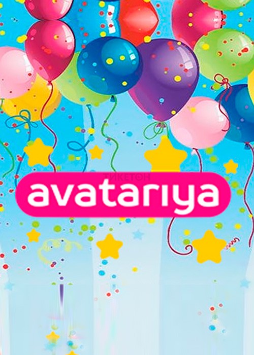 Avatariya «Ғарыштық орман» саябағы