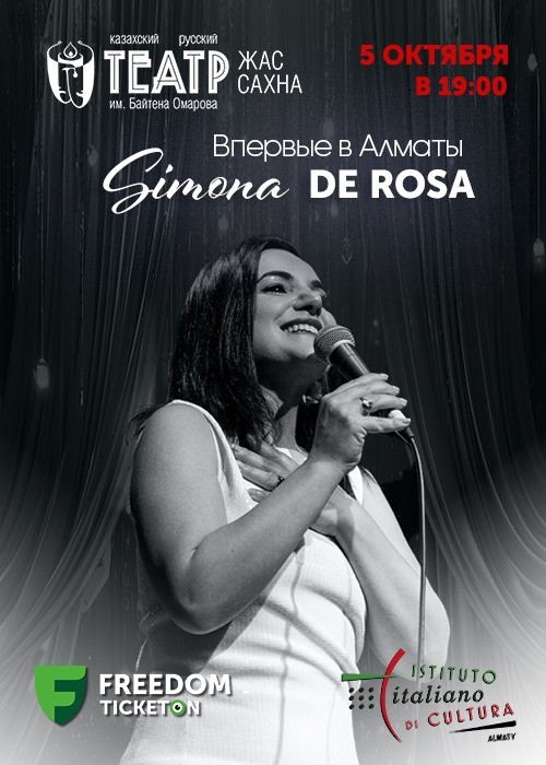 The concert «Simona De Rosa»