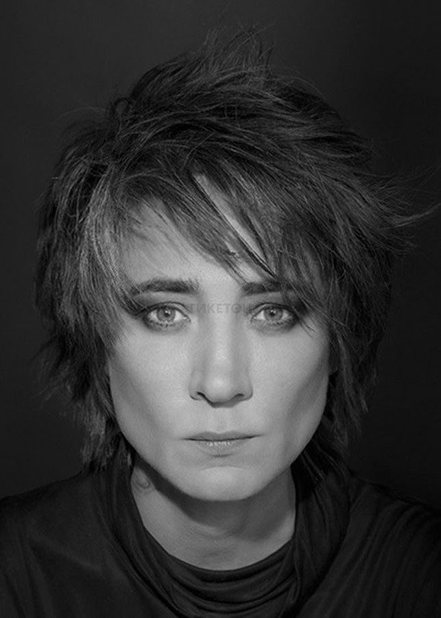 Zemfira (Zemfira Ramazanova)