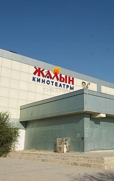 Zhalyn 3D Aktau