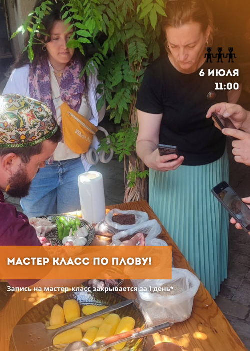 event-poster