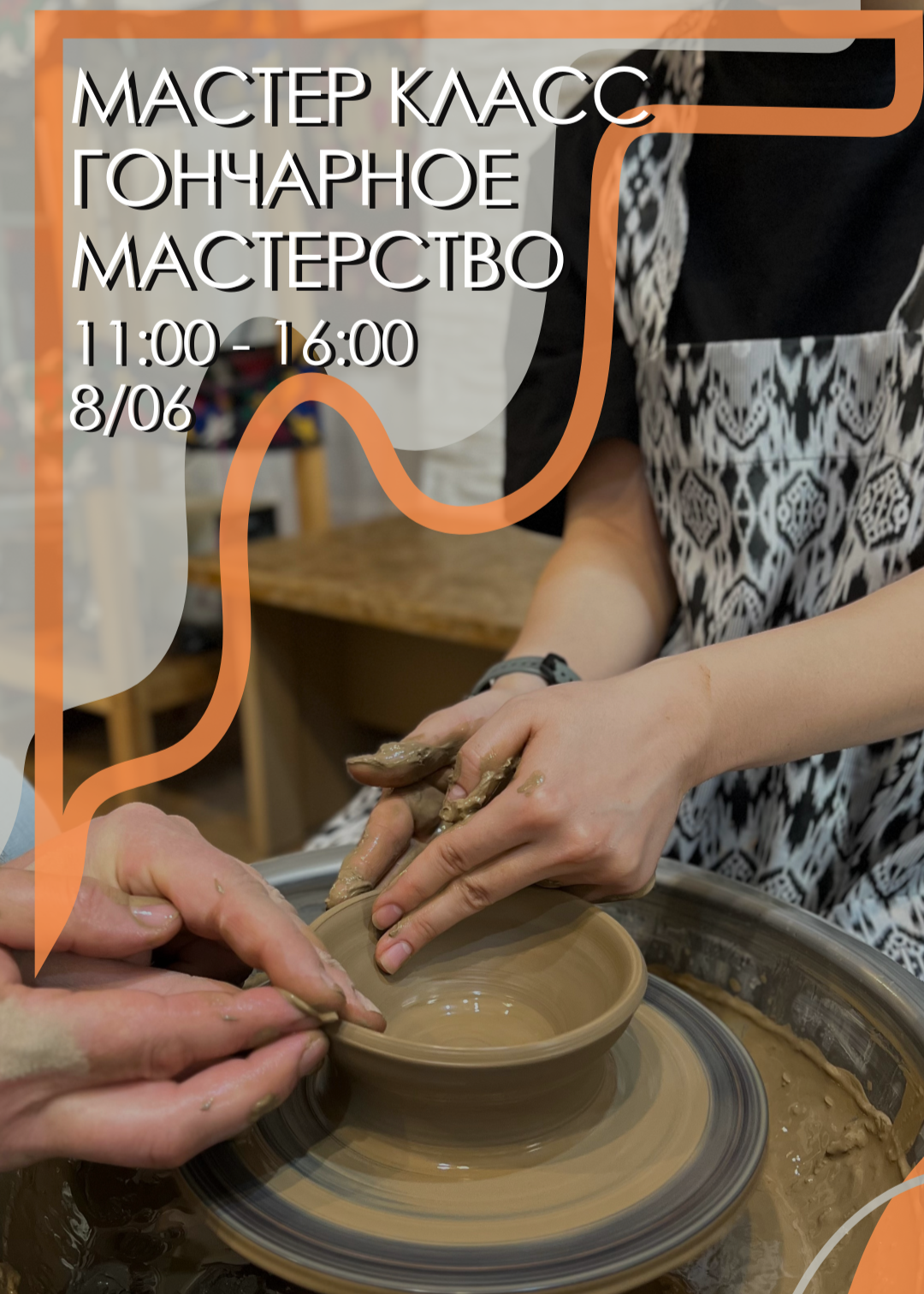 event-poster
