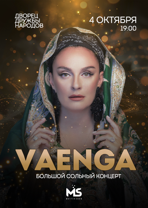 VAENGA
