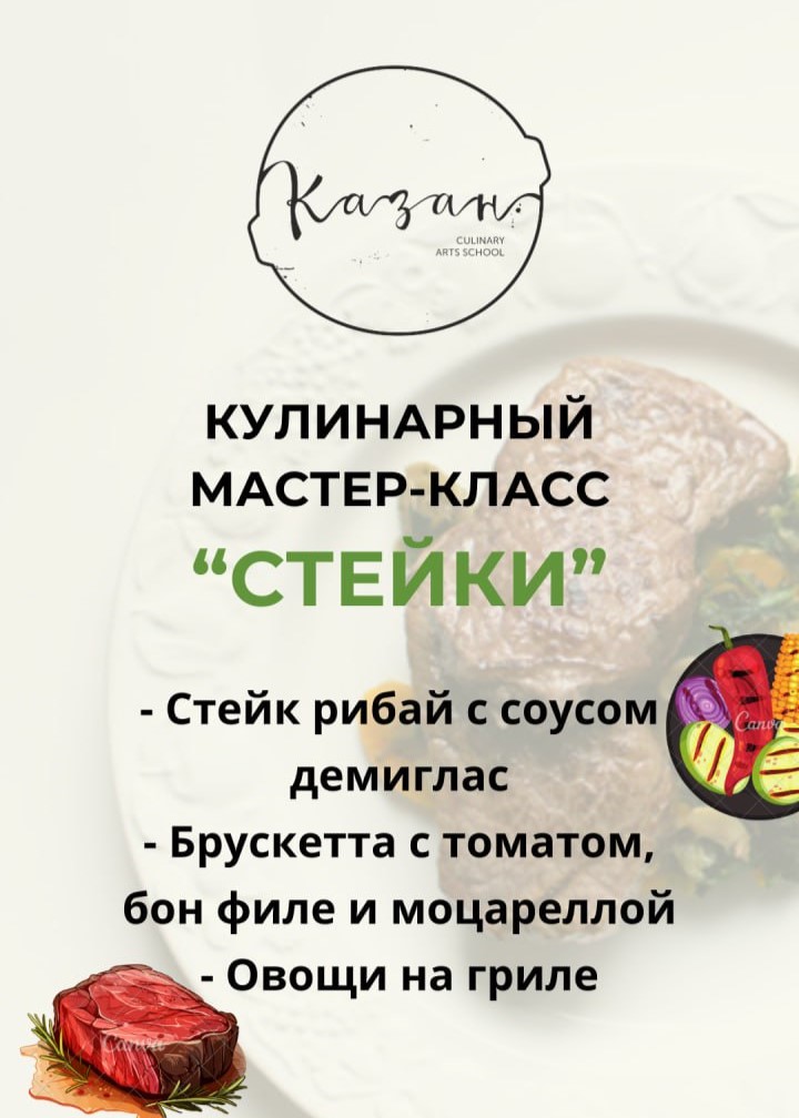 event-poster