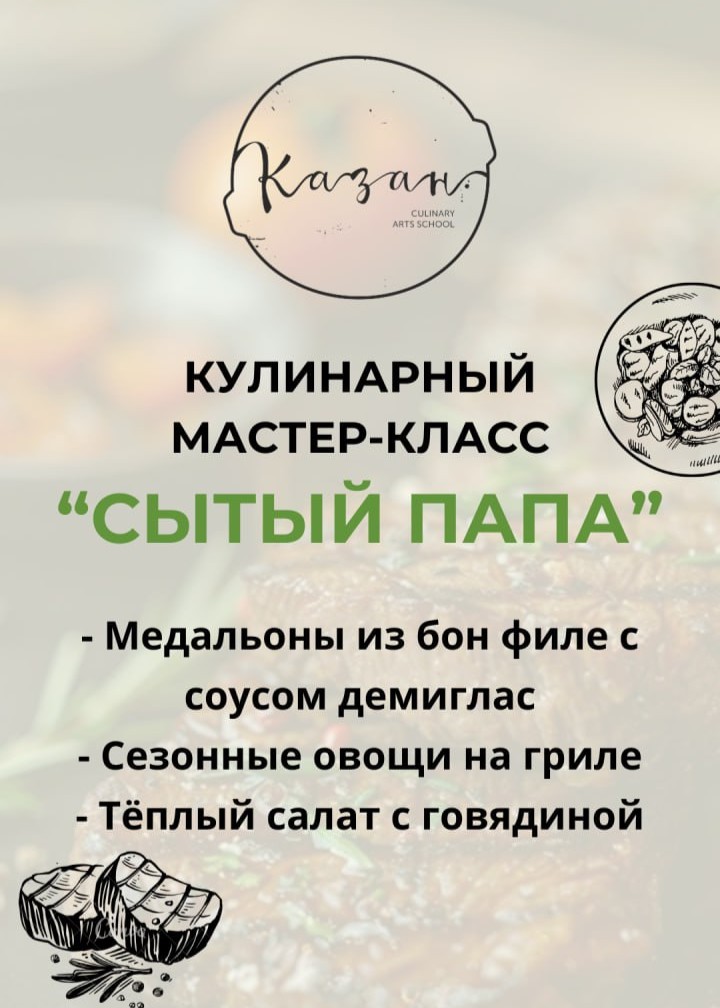event-poster