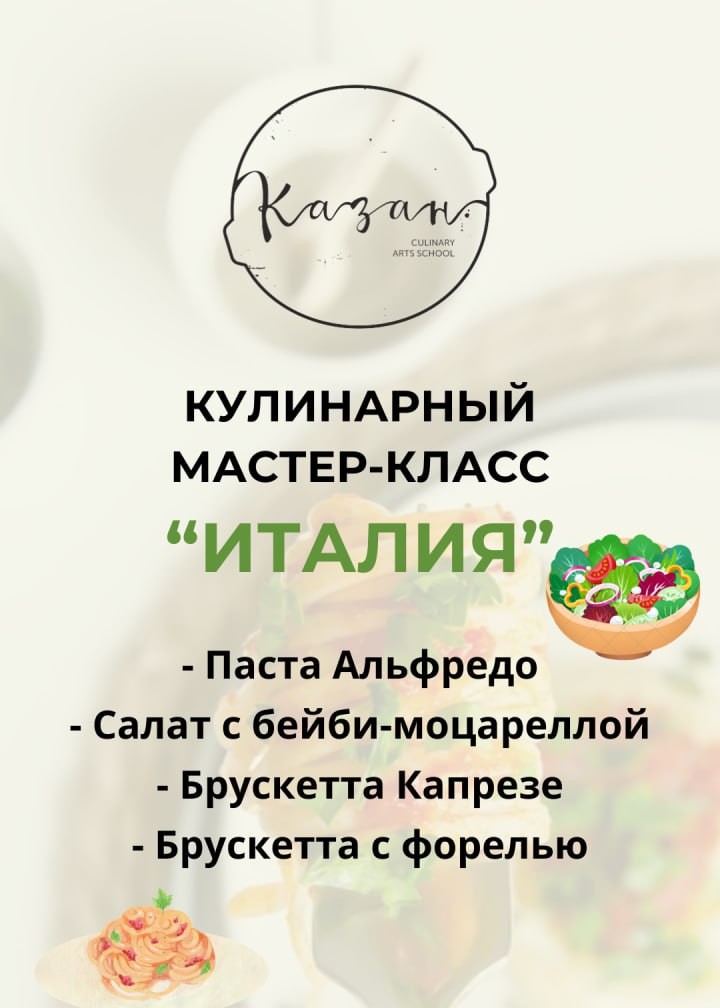event-poster