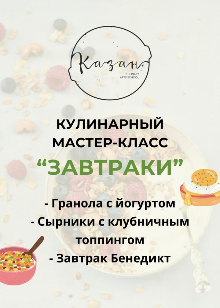 event-poster