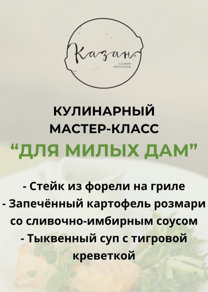event-poster